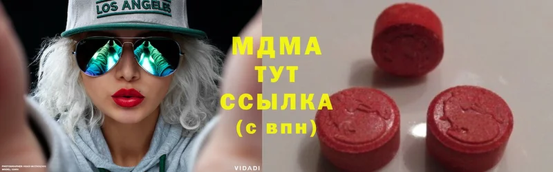 где найти наркотики  Куса  МДМА молли 