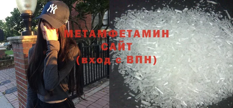 дарнет шоп  Куса  Метамфетамин Methamphetamine 